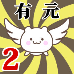 Name anime[Arimoto]k Part2