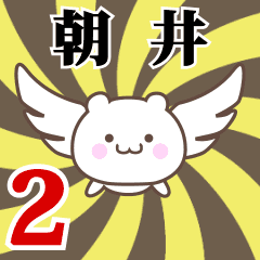 Name anime[Asai]k Part2