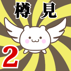 Name anime[Tarumi]k Part2