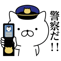 Police Cat 1 Line Stickers Line Store Police Cat 1 Line Stickers Line Store