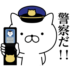 Police cat 1