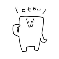 square guy days