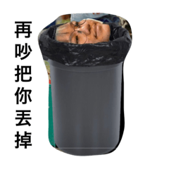 干干六六大順666