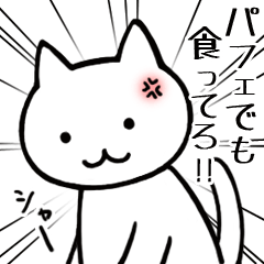 parfait Cat Sticker