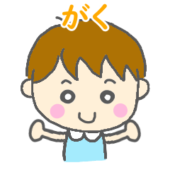 Gaku Boy Sticker