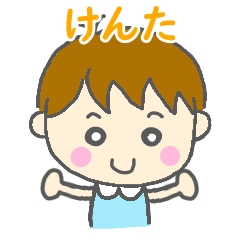 Kenta Boy Sticker