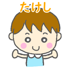 Takeshi Boy Sticker