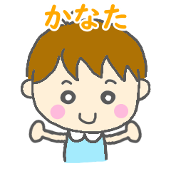 Kanata Boy Sticker