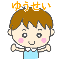 Yusei Boy Sticker