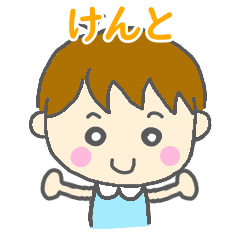 Kento Boy Sticker