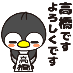 Takahashi Moving Penguin