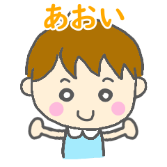 Aoi Boy Sticker