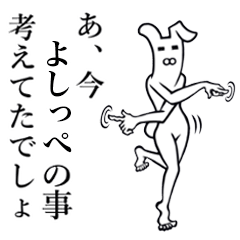 Bunny Yoga Man! Yoshippe