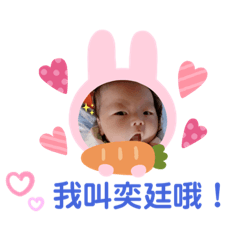 瞌睡蟲～