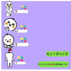 順番連打で不思議スタンプ Line スタンプ Line Store