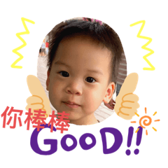 輝輝a日常表情包part2