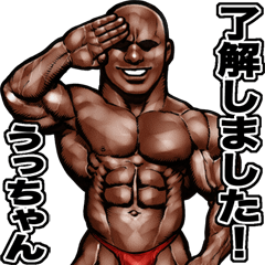 Utchan dedicated Muscle macho sticker 3
