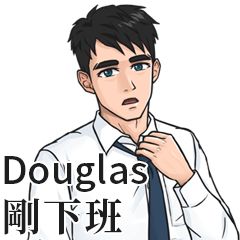 White Shirt Man Name Stickers-Douglas
