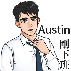White Shirt Man Name Stickers- Austin