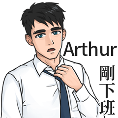 White Shirt Man Name Stickers-Arthur