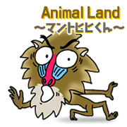 Animal Land -Mandorill-