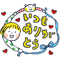 仲良しともだち 優しいことば 改訂版 Line スタンプ Line Store 仲良しともだち 優しいことば 改訂版 Line スタンプ Line Store