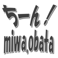 Exclusive Stamp of Miwa Obata