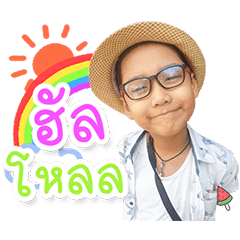 Petch eat laek