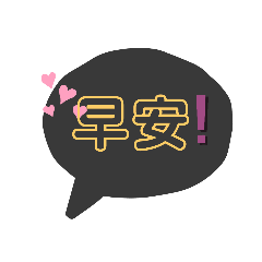 各種問候用語