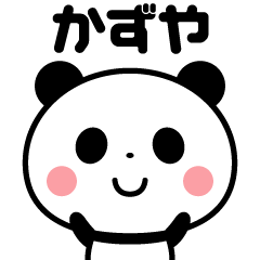 Sticker of the panda(kazuya)