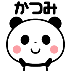 Sticker of the panda(katsumi)