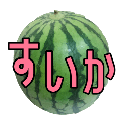 Watermelon photo sticker