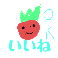 kawaii&nbsp; &nbsp;sutoroberii