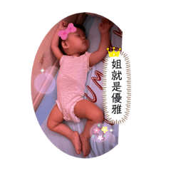 臭妹妹不想睡
