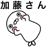 name sticker5