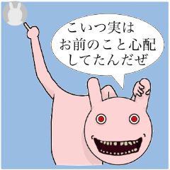 お前の秘密を暴露する動物たち Line スタンプ Line Store