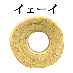 Baumkuchen 2