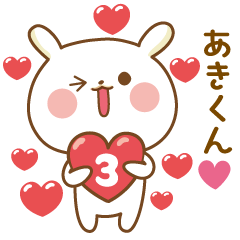 Rabbit Sticker 3 to send to Akikun