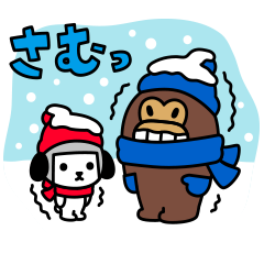 Kensaku to Enjin: Winter Vacation