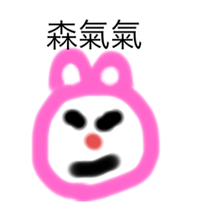 怪咖喵