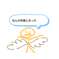 棒人間スタンプwww2