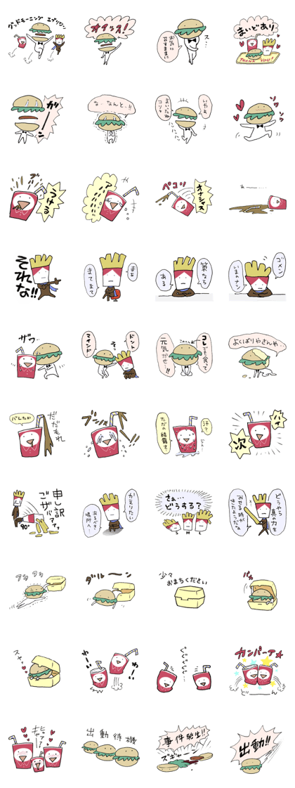 Mr.Burger