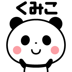 Sticker of the panda(kumiko)