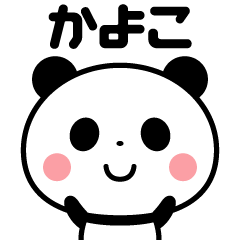 Sticker of the panda(kayoko)