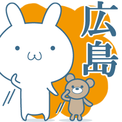 Hiroshima valve  Rabbit sticker
