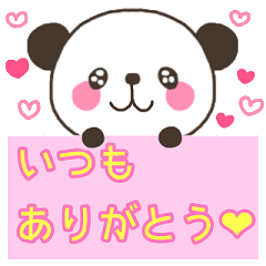 I love panda[For boyfriend]