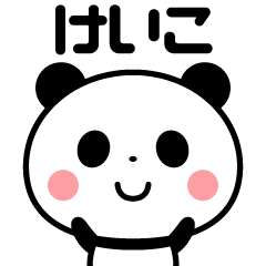 Sticker of the panda(keiko)