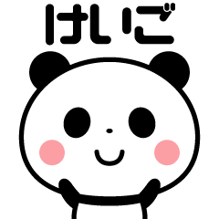 Sticker of the panda(keigo)