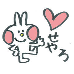 Large character rabbit in Kansai dialect