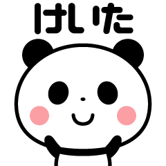 Sticker of the panda(keita)